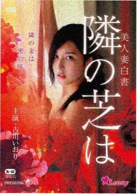 90年代恐怖老片